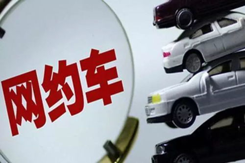 關(guān)于《河池市網(wǎng)約出租車(chē)及拼車(chē)出行管理辦法》租賃服務(wù)條款的征求意見(jiàn)與建議