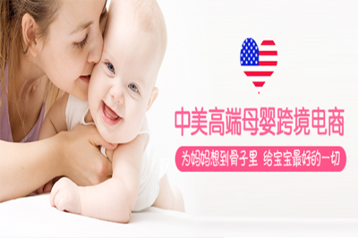 媽媽贏進(jìn)口母嬰生活館 分店布局與專(zhuān)業(yè)母嬰生活護(hù)理服務(wù)