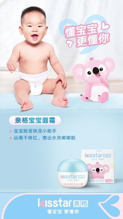 簽約林心如，親格2019母嬰新品震撼上市 為愛(ài)啟程，火力全開(kāi)
