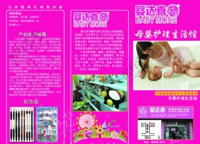 哺育中的微光 嬰達(dá)喜月子特護(hù)暖心體驗(yàn)實(shí)錄