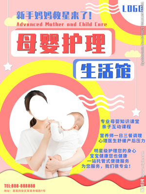細心設計 | 關(guān)于母嬰生活護理的設計表現(xiàn)力